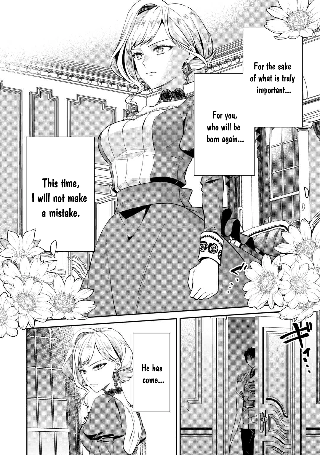 I Want Nothing of Your Love Chapter 1 Page 42